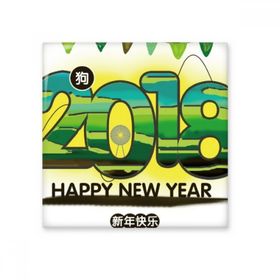 Dıythinker 2018 Grasslands Happy New Year Of the Dog Parlak 10x10 cm Seramik Karo