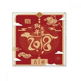 Dıythinker 2018 Uğurlu Yeni Yıl Mutlu Yıllar Parlak 10x10 cm Seramik Karo