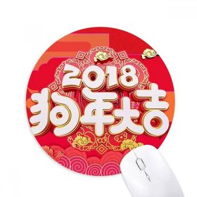 Dıythinker 2018 Yeni Yıl Mutlu Kırmızı Çin Kelime Baskılı Yuvarlak Kaymaz Kauçuk Mouse Pad