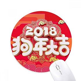 Dıythinker 2018 Yeni Yıl Mutlu Kırmızı Çin Kelime Baskılı Yuvarlak Kaymaz Kauçuk Mouse Pad