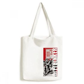 Dıythinker 33x40 Cm Erkek Kitap Kağıdı Kırmızı Başkan Mao Kitleleri Bez El Çantası