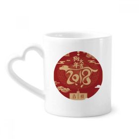 Dıythinker 340 ml 2018 Uğurlu Yeni Yıl Mutlu Yıllar Kahve Kupası