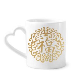 Dıythinker 340 ml Altın Çin Yemekleri Zengin Sembollü Kahve Kupası