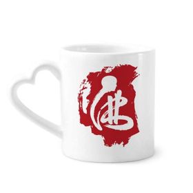 Dıythinker 340 ml Budist Kırmızı Karakter Figür Kahve Kupası