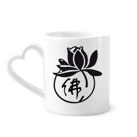 Dıythinker 340 ml Budizm Din Lotus Karakteri Figür Kahve Kupası