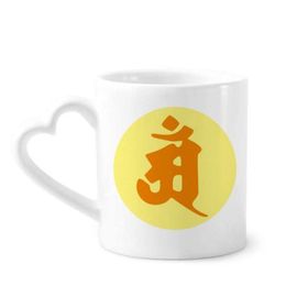 Dıythinker 340 ml Budizm Din Sanskrit Am Desenli Kahve Kupası