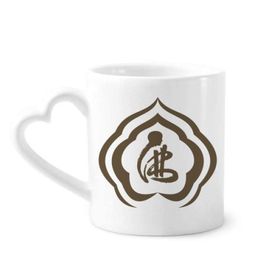 Dıythinker 340 ml Budizm Karakteri Figür Desenli Kahve Kupası