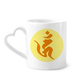 Dıythinker 340 ml Budizm Sanskrit Hum Yuvarlak Desenli Kahve Kupası