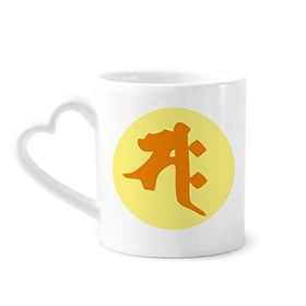 Dıythinker 340 ml Budizm Sanskrit Sah Yuvarlak Desenli Kahve Kupası