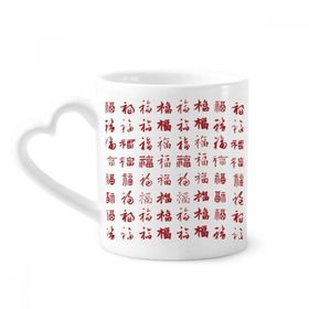 Dıythinker 340 ml China Fook Kırmızı Vatansetizm Harmony Kahve Kupası