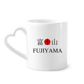 Dıythinker 340 ml Fujiyama Japaness Şehir Adı Kırmızı Güneş Bayrağı Kahve Kupası