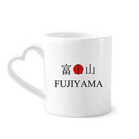 Dıythinker 340 ml Fujiyama Japaness Şehir Adı Kırmızı Güneş Bayrağı Kahve Kupası