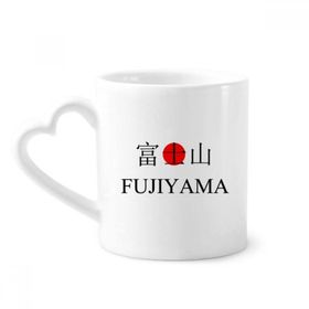 Dıythinker 340 ml Fujiyama Japaness Şehir Adı Kırmızı Güneş Bayrağı Kahve Kupası