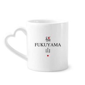 Dıythinker 340 ml Fukuyama Japaness Şehir Adı Kırmızı Güneş Bayrağı Kahve Kupası