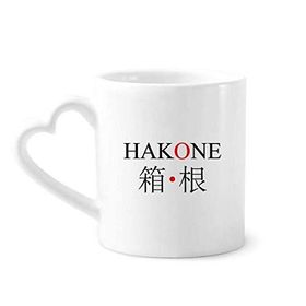 Dıythinker 340 ml Hakone Japaness Şehir Adı Kırmızı Güneş Bayrağı Kahve Kupası