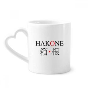 Dıythinker 340 ml Hakone Japaness Şehir Adı Kırmızı Güneş Bayrağı Kahve Kupası