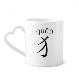 Dıythinker 340 ml Kalp Saplı Çin Karakteri Bileşen Quan Kahve Kupaları Seramik Kupa