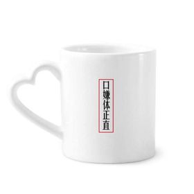 Dıythinker 340 ml Kalp Saplı Çin Online Kelimeler Japon Kahve Kupaları Seramik Kupa Seramik Kupa