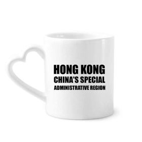 Dıythinker 340 ml Kalp Saplı Hong Kong Çin Özel İdari Bölgesi Kahve Seramik Kupa