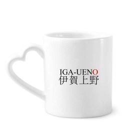 Dıythinker 340 ml Kalp Saplı Igaueno Japaness Şehir Adı Kırmızı Güneş Bayrağı Kahve Çömlekçilik Seramik Kupa