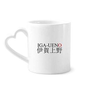 Dıythinker 340 ml Kalp Saplı Igaueno Japaness Şehir Adı Kırmızı Güneş Bayrağı Kahve Çömlekçilik Seramik Kupa