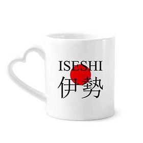 Dıythinker 340 ml Kalp Saplı Iseshi Japaness Şehir Adı Kırmızı Güneş Bayrağı Kahve Çömlekçilik Seramik Kupa