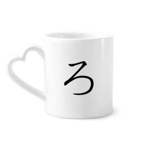 Dıythinker 340 ml Kalp Saplı Japon Katakana Karakteri RO Kahve Seramik Kupa