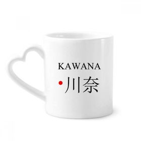Dıythinker 340 ml Kalp Saplı Kawana Japaness Şehir Adı Kırmızı Güneş Bayrağı Kahve Çömlekçilik Seramik Kupa