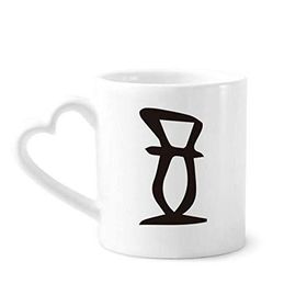 Dıythinker 340 ml Kalp Saplı Kemik Yazısı Çin Soyadı Karakteri Zheng Kahve Çömlekçilik Seramik Kupa