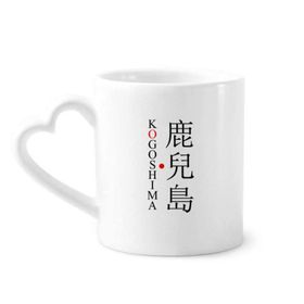 Dıythinker 340 ml Kalp Saplı Kogoshima Japaness Şehir Adı Kırmızı Güneş Bayrağı Kahve Çömlekçilik Seramik Kupa