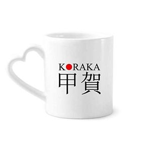 Dıythinker 340 ml Kalp Saplı Koraka Japaness Şehir Adı Kırmızı Güneş Bayrağı Kahve Seramik Kupa