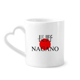 Dıythinker 340 ml Kalp Saplı Nagano Japaness Şehir Adı Kırmızı Güneş Bayrağı Kahve Seramik Kupa