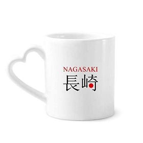 Dıythinker 340 ml Kalp Saplı Nagasaki Japaness Şehir Adı Kırmızı Güneş Bayrağı Kahve Seramik Kupa