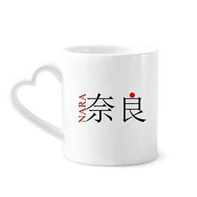 Dıythinker 340 ml Kalp Saplı Nara Japaness Şehir Adı Kırmızı Güneş Bayrağı Kahve Çömlekçilik Seramik Kupa