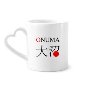 Dıythinker 340 ml Kalp Saplı Onuma Japaness Şehir Adı Kırmızı Güneş Bayrağı Kahve Çömlekçilik Seramik Kupa