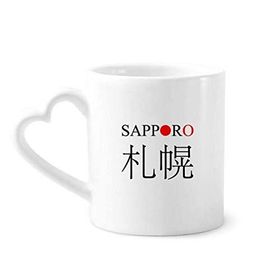 Dıythinker 340 ml Kalp Saplı Sapporo Japanes Şehir Adı Kırmızı Güneş Bayrağı Kahve Kupaları Seramik Kupa