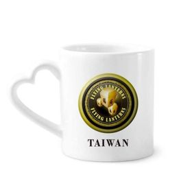 Dıythinker 340 ml Kalp Saplı Seramik Kupa Logolu Tayvan Uçan Fenerler Kahve Seramik Kupa