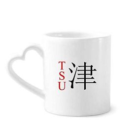 Dıythinker 340 ml Kalp Saplı Tsu Japanes Şehir Adı Kırmızı Güneş Bayrağı Kahve Kupaları Çömlekçilik Seramik Kupa
