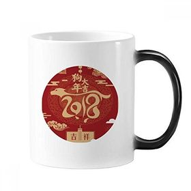Dıythinker 350 ml 2018 Şaşırtıcı Yeni Yıl Mutlu Yıllar Değiştiren Renk Kupa