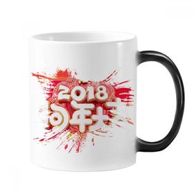 Dıythinker 350 ml 2018 Yeni Yıl Mutlu Kırmızı Çin Kelime Bless Değişen Renk Değiştiren Isıya Duyarlı Saplı Kupa