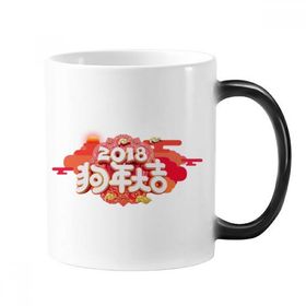 Dıythinker 350 ml 2018 Yeni Yıl Mutlu Kırmızı Çin Kelime Bless Değişen Renk Kupa