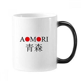 Dıythinker 350 ml Aomori Japaness Şehir Adı Kırmızı Güneş Bayrağı Değişen Renk Kupa