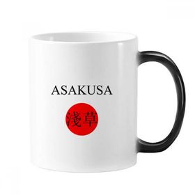 Dıythinker 350 ml Asakusa Japaness Şehir Adı Kırmızı Güneş Bayrağı Değişen Renk Kupa
