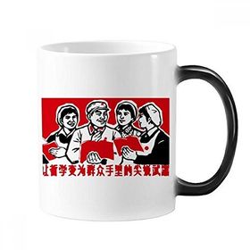 Dıythinker 350 ml Asker Kadın Kitabı Kırmızı Vatanseverlik Değişen Renk Kupa