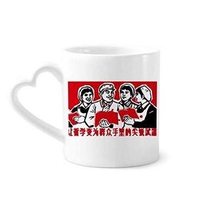 Dıythinker 350 ml Asker Kadın Kitap Kırmızı Vatansever Kupaları Seramik Kupa
