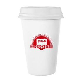Dıythinker 350 ml Book Sun Red Revolution Vatanseverlik Klasik Kupa Beyaz Çömlekçilik Seramik Kupa