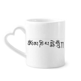 Dıythinker 350 ml Budist Siyah Sanskrit Karakter Desenli Kupaları Seramik Kupa
