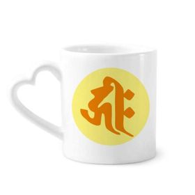 Dıythinker 350 ml Budizm Sanskrit Hrih Yuvarlak Desenli Kupaları Seramik Kupa