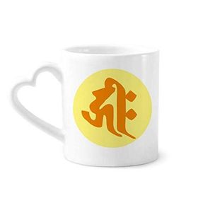 Dıythinker 350 ml Budizm Sanskrit Hrih Yuvarlak Desenli Kupaları Seramik Kupa