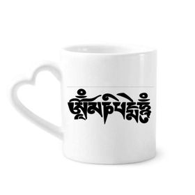 Dıythinker 350 ml Budizm Siyah Sanskrit Karakter Desenli Kupaları Seramik Kupa